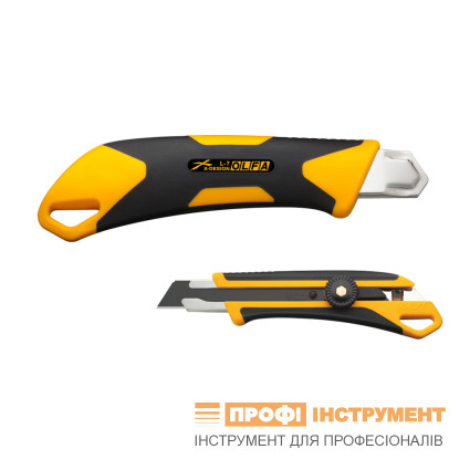 Ніж OLFA L-7 / DSB X-design серії ComfortGrip (168530)