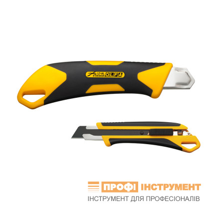 Ніж OLFA L7-AL/DSB X-design ComfortGrip (238530)