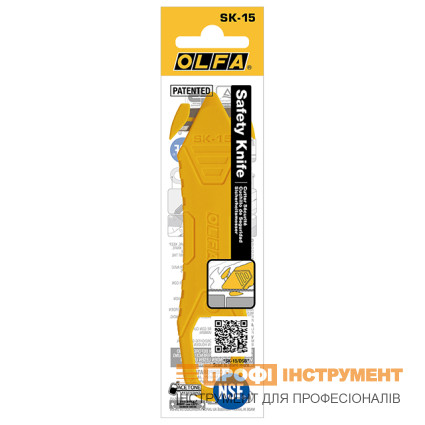 Безпечний ніж OLFA - SK-15/DSB з прихованим лезом (690540)