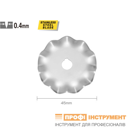 Лезвие OLFA WAB45-1 дисковое 45x0,4 мм (786511)