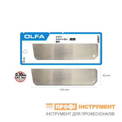 Лезвие OLFA SWB-3 пильного полотна 40х160х0,35мм, 1шт (SWB-3)