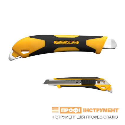 Нож OLFA XMT-1 X-design 12,5 мм серии ComfortGrip (XMT-1)