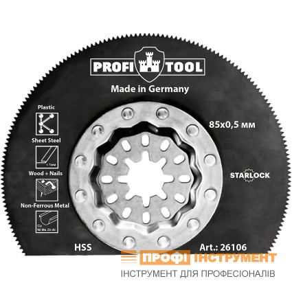 Полотно сегментированное PROFITOOL 85x0,5 мм STARLOCK, HSS (26106)