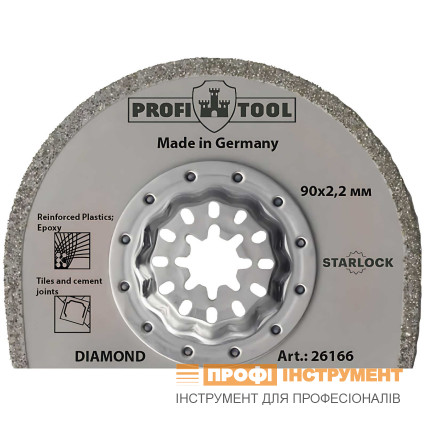 Полотно сегментированное алмазное PROFITOOL 90х2,2 мм STARLOCK, DIAMOND (26166)