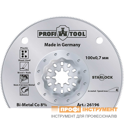 Полотно сегментированное PROFITOOL 100x0,7 мм STARLOCK, Bi-METAL (26196)