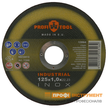 Круг відрізний по металу PROFITOOL INOX INDUSTRIAL 125х1,0х22,2 мм (71009)