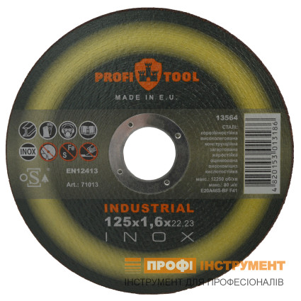 Круг відрізний по металу PROFITOOL INOX INDUSTRIAL 125х1,6х22,2 мм (71013)