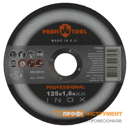 Круг відрізний PROFITOOL INOX PROFESSIONAL 125х1,6х22,2 мм (71014)