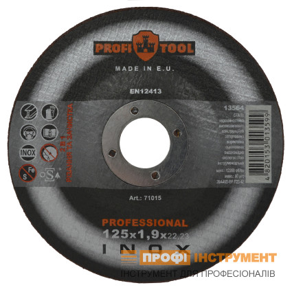Круг отрезной и зачистной по металлу PROFITOOL INOX PROFESSIONAL 125х1,9х22,2 мм (71015)