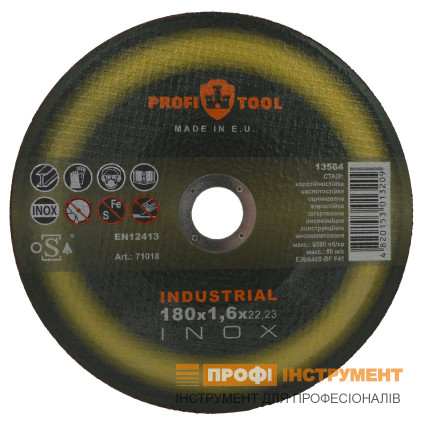 Круг відрізний по металу PROFITOOL INOX INDUSTRIAL 180х1,6х22,2 мм (71018)