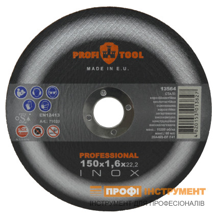 Круг відрізний PROFITOOL INOX PROFESSIONAL 150х1,6х22,2 мм (71020)