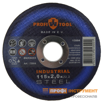 Круг відрізний по металу PROFITOOL INDUSTRIAL 115х2,0х22,2 мм (72004)