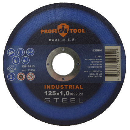 Круг відрізний по металу PROFITOOL INDUSTRIAL 125х1,0х22,2 мм (72006)