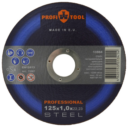 Круг відрізний по металу PROFITOOL PROFESSIONAL 125х1,0х22,2 мм (72007)