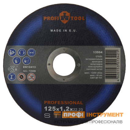 Круг відрізний по металу PROFITOOL PROFESSIONAL 125х1,2х22,2 мм (72009)