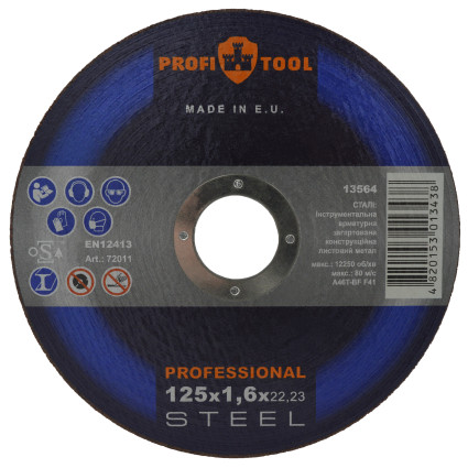 Круг відрізний по металу PROFITOOL PROFESSIONAL 125х1,6х22,2 мм (72011)