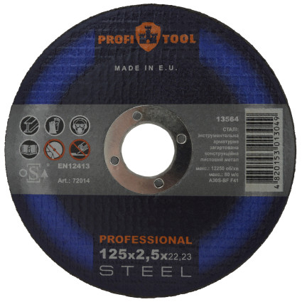 Круг відрізний по металу PROFITOOL PROFESSIONAL 125х2,5х22,2 мм (72014)