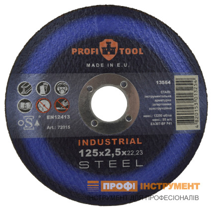 Круг відрізний по металу PROFITOOL INDUSTRIAL 125х2,5х22,2 мм (72015)