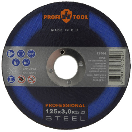 Круг відрізний по металу PROFITOOL PROFESSIONAL 125х3,0х22,2 мм (72016)