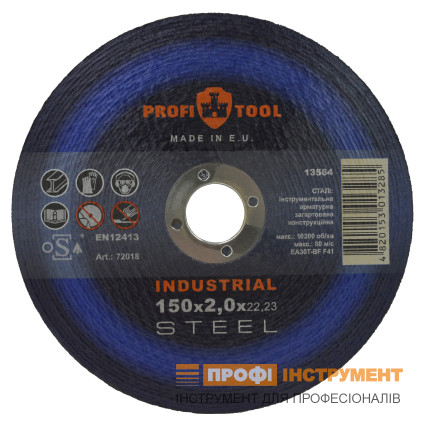Круг відрізний по металу PROFITOOL INDUSTRIAL 150х2,0х22,2 мм (72018)