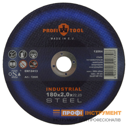 Круг відрізний по металу PROFITOOL INDUSTRIAL 180х2,0х22,2 мм (72020)