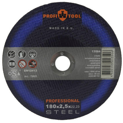 Круг відрізний по металу PROFITOOL PROFESSIONAL 180х2,5х22,2 мм (72021)