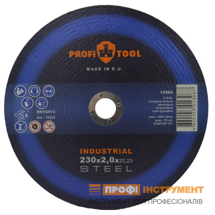 Круг відрізний по металу PROFITOOL INDUSTRIAL 230х2,0х22,2 мм (72022)