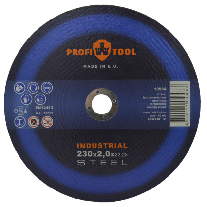 Круг відрізний по металу PROFITOOL INDUSTRIAL 230х2,0х22,2 мм (72022)