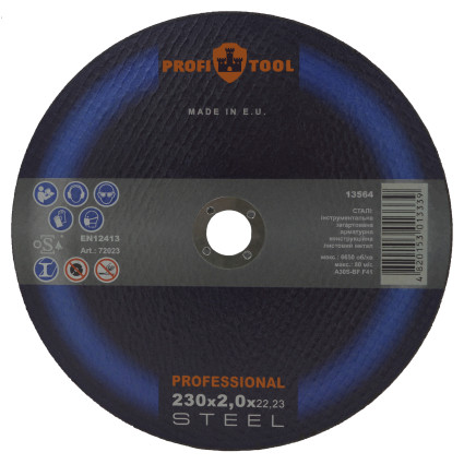 Круг відрізний по металу PROFITOOL PROFESSIONAL 230х2,0х22,2 мм (72023)