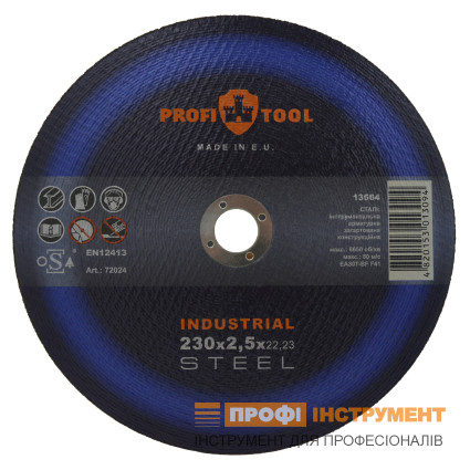 Круг відрізний по металу PROFITOOL INDUSTRIAL 230х2,5х22,2 мм (72024)