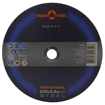 Круг відрізний по металу PROFITOOL PROFESSIONAL 230х2,5х22,2 мм (72025)