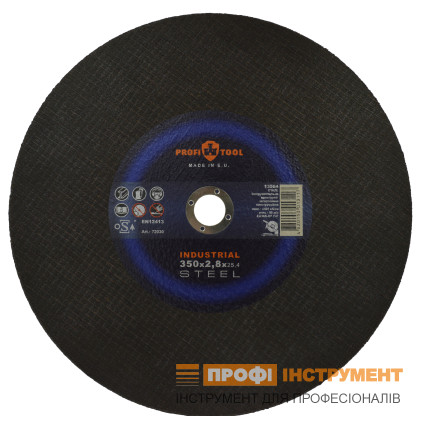 Круг відрізний по металу PROFITOOL INDUSTRIAL 350х2,8х25,4 мм (72030)