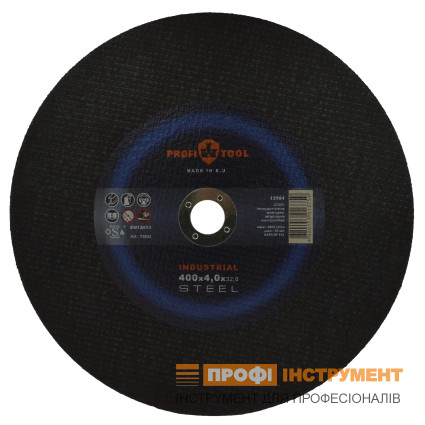 Круг відрізний по металу PROFITOOL INDUSTRIAL 400х4,0х32,0 мм (72033)