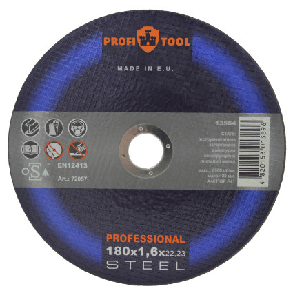 Круг відрізний по металу PROFITOOL PROFESSIONAL 180х1,6х22,2 мм (72057)