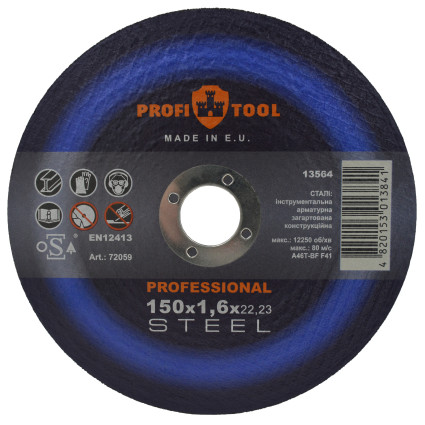 Круг відрізний по металу PROFITOOL PROFESSIONAL 150х1,6х22,2 мм (72059)