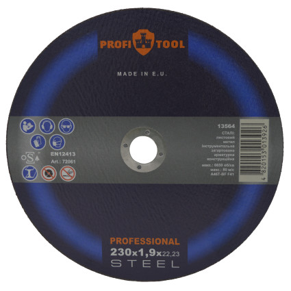 Круг відрізний по металу PROFITOOL PROFESSIONAL 230x1,9x22,2 мм (72061)