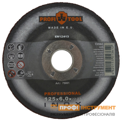 Круг зачистной по металлу PROFITOOL INOX PROFESSIONAL 125х6,0х22,2 мм (75001)