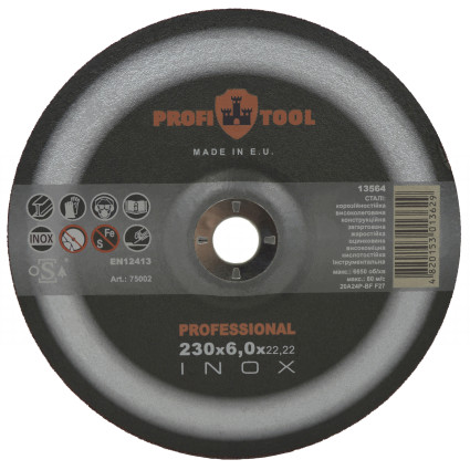 Круг зачистной по металлу PROFITOOL INOX PROFESSIONAL 230х6,0х22,2 мм (75002)