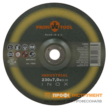 Круг зачистной по металлу PROFITOOL INOX INDUSTRIAL 230х7,0х22,2 мм (75003)