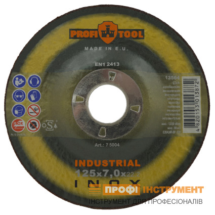 Круг зачистной по металлу PROFITOOL INOX INDUSTRIA 125х7,0х22,2 мм (75004)