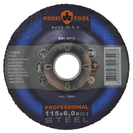 Круг зачистной по металлу PROFITOOL PROFESSIONAL 115х6,0х22,2 мм (76001)
