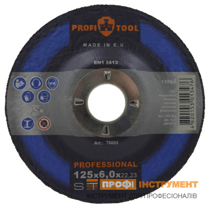Круг зачистной по металлу PROFITOOL PROFESSIONAL 125х6,0х22,2 мм (76003)