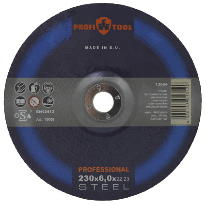 Круг зачистной по металлу PROFITOOL PROFESSIONAL 230х6,0х22,2 мм (76009)