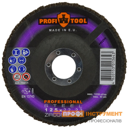 Круг зачистной лепестковый PROFITOOL PROFESSIONAL 125x22,23 мм, ZIRCONIUM 40 (76011)