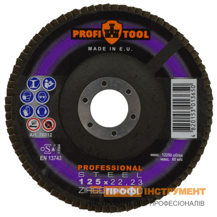Круг зачистной лепестковый PROFITOOL PROFESSIONAL 125x22,23 мм, ZIRCONIUM 60 (76012)