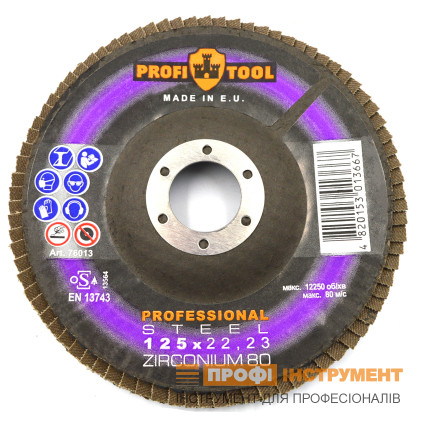 Круг зачистной лепестковый PROFITOOL PROFESSIONAL 125x22,23 мм, ZIRCONIUM 80 (76013)