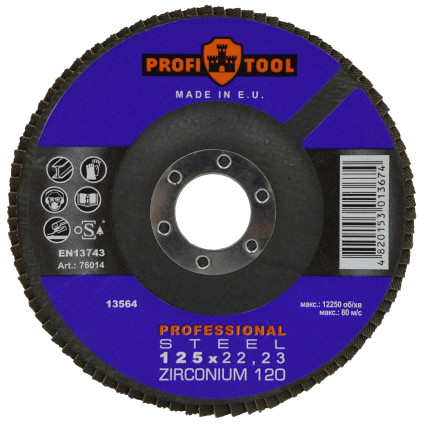 Круг зачистной лепестковый PROFITOOL PROFESSIONAL 125x22,23 мм, ZIRCONIUM 120 (76014)