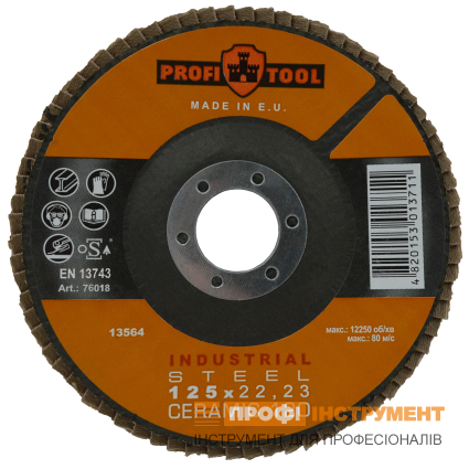 Круг зачистной лепестковый PROFITOOL INDUSTRIAL 125x22,23 мм, CERAMIC 120 (76018)