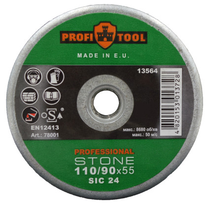 Круг зачистной конический PROFITOOL PROFESSIONAL 110/90х55хM14 (SIC 24) (78001)