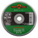 Круг зачистной конический PROFITOOL PROFESSIONAL 110/90х55хM14 (SIC 24) (78001)